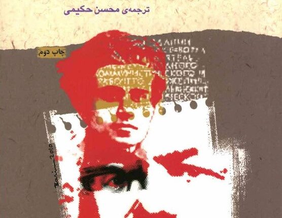 Screenshot 2025-03-27 134159